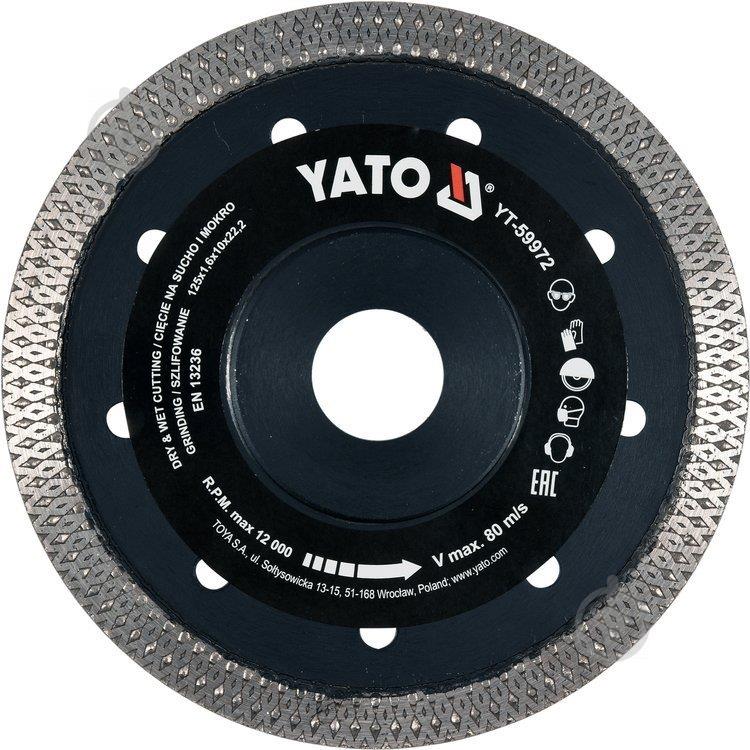  диск для плитки 125 мм (YT-59972) YATO