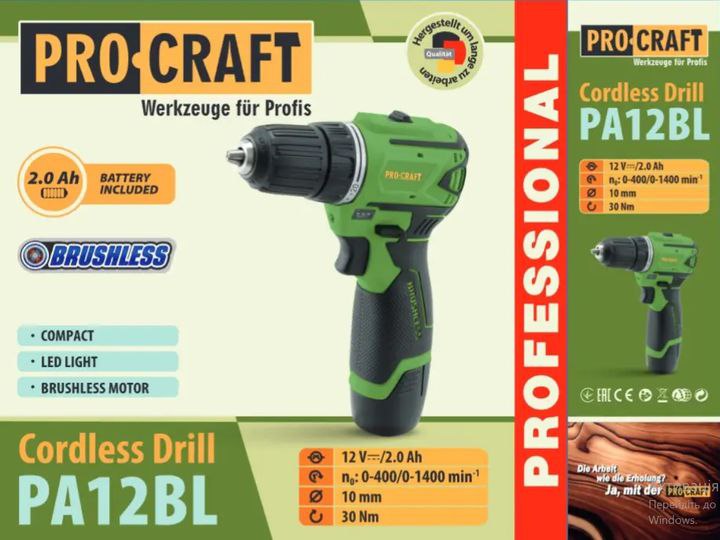 Дрель-шуруповерт аккумуляторная РA-12BL Universal (1 АКБ-2 Ач и ЗУ) ТМ Pro-Сraft