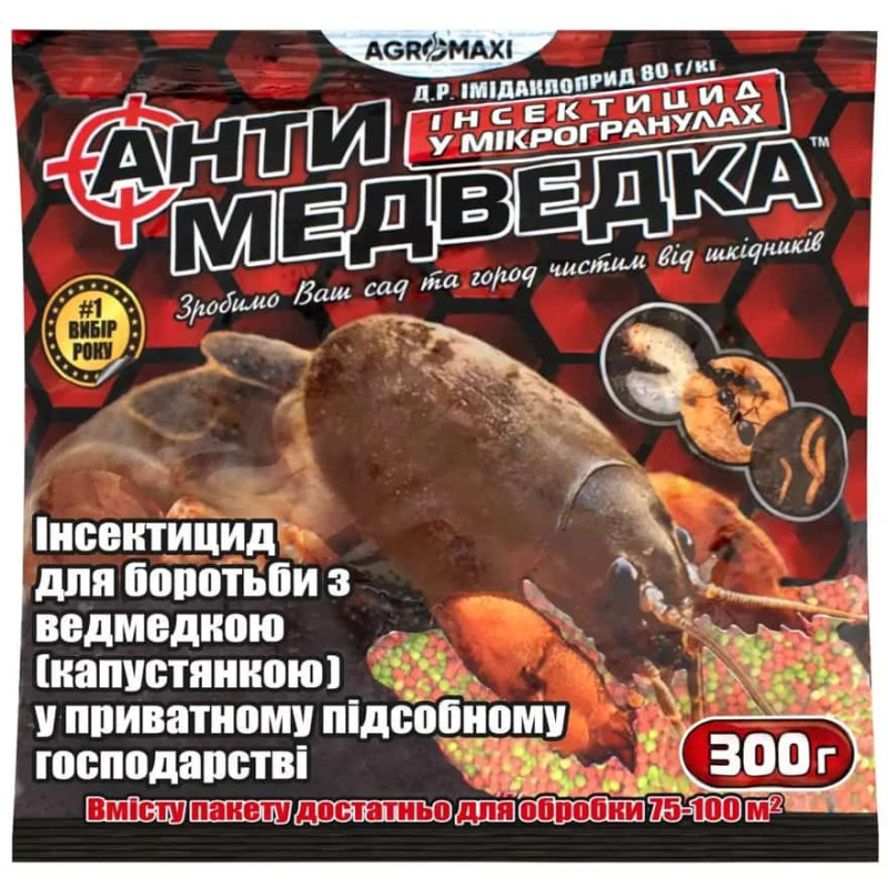 Антимедведка 300 гр.МД ( 45шт/уп)
