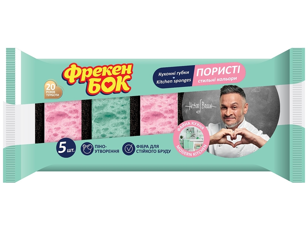 Губка ФБ д/пос.Стильные цв.5шт