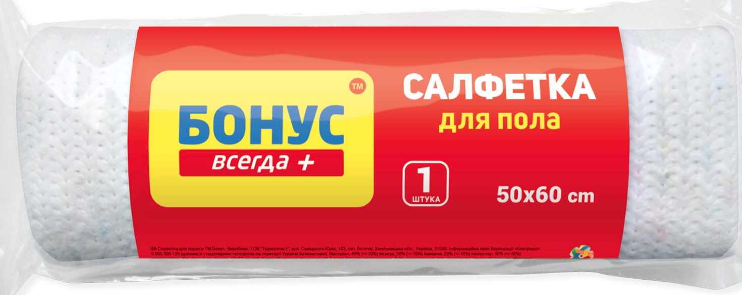 Тряпка AZUR д/пола50*60бел2220