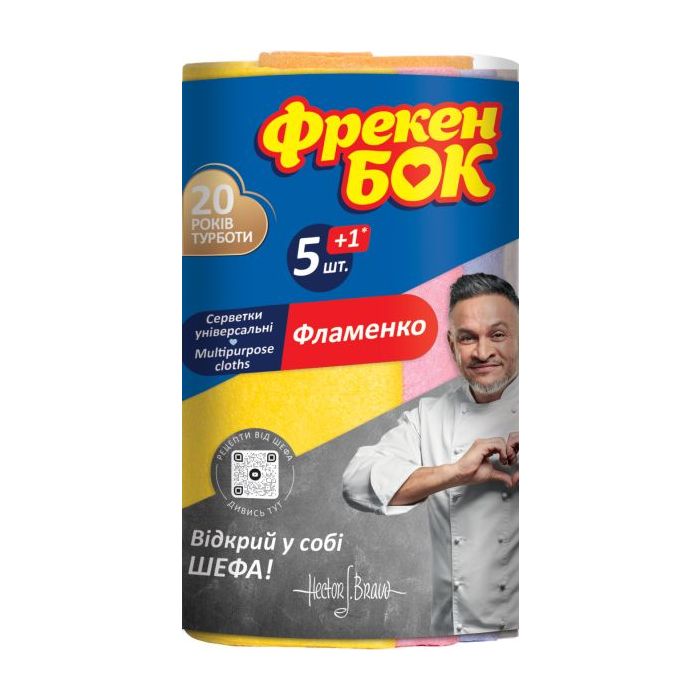 Салфетки д/уб.ФБ ФЛАМЕНКО 5+1ш