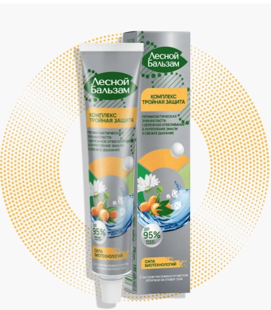 З.п.ЛЕС.БАЛ.ром/облеп.75мл