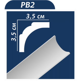 Плинтус потолочный белый PB 2 2000х35х35 (110 уп)