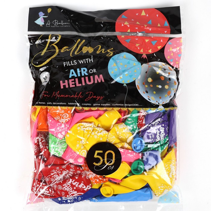 Шарики надувные 1394-17 GS