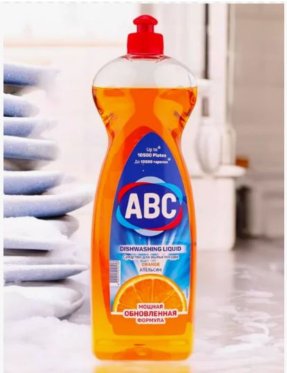 Моющ.ср.ABC д/пос.апельсин 750