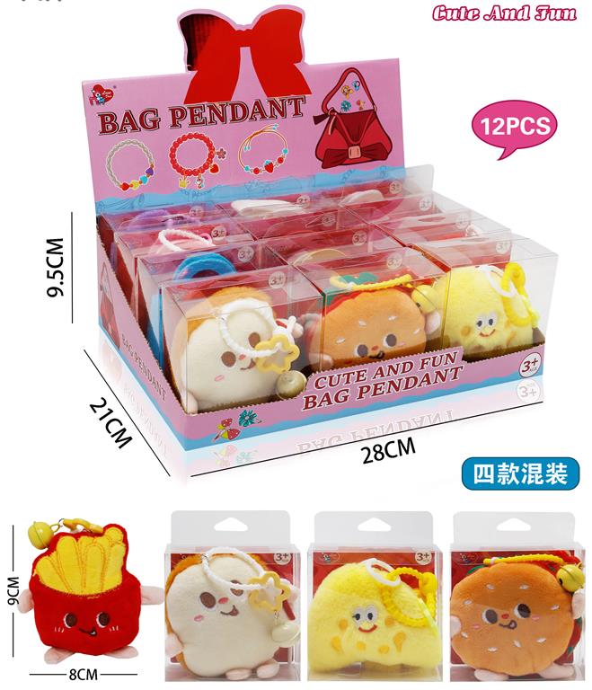 Брелки-кошельки из плюша для монет в виде еды 12 шт