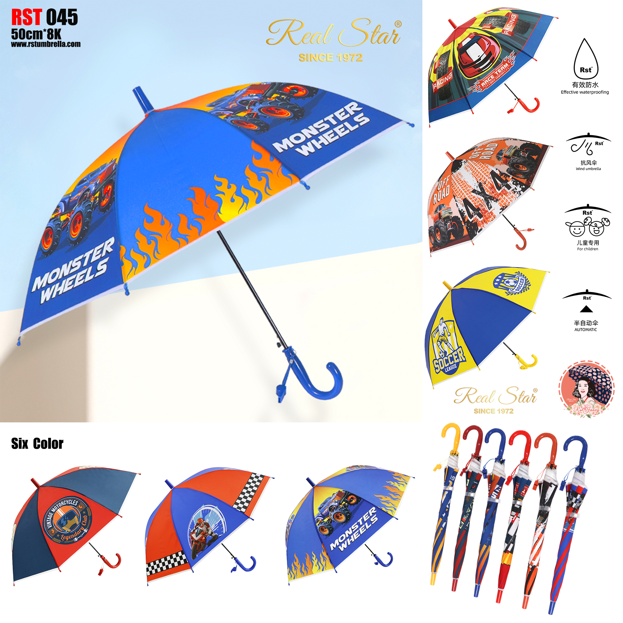 Зонт детский Monster Wheels