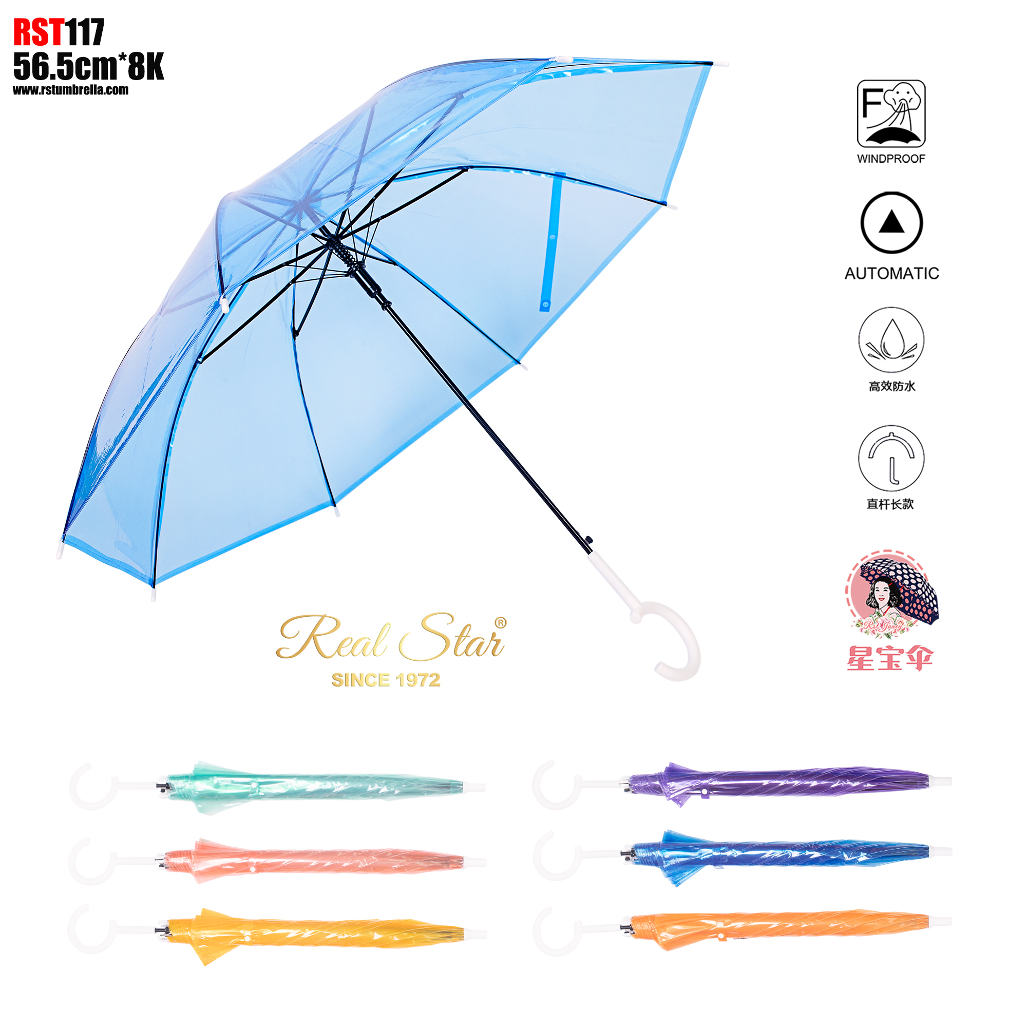 Зонт детский цветной