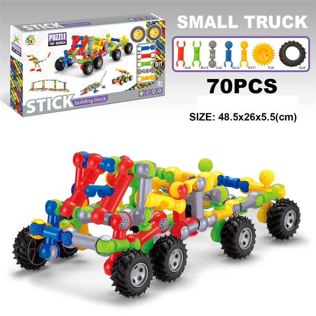 Конструктор интеллектуальный каркасный пластиковый, 70 деталей