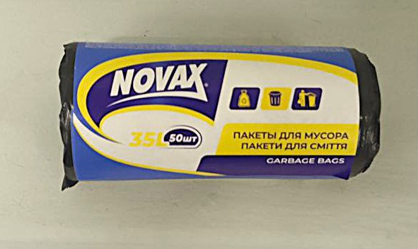 Пакеты д/мус.35л*50шт0466NVB