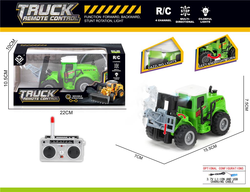 Инженерный лифт на п/у со светом, аккум., зеленый