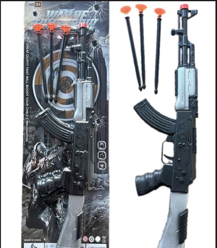 Автомат (713612)