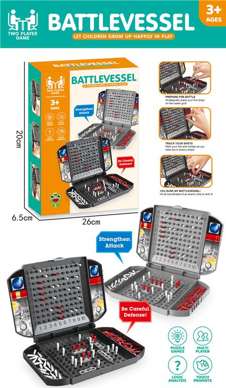 Игра интерактивная Морской бой