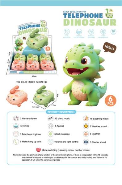 Телефон-динозавр/6 шт