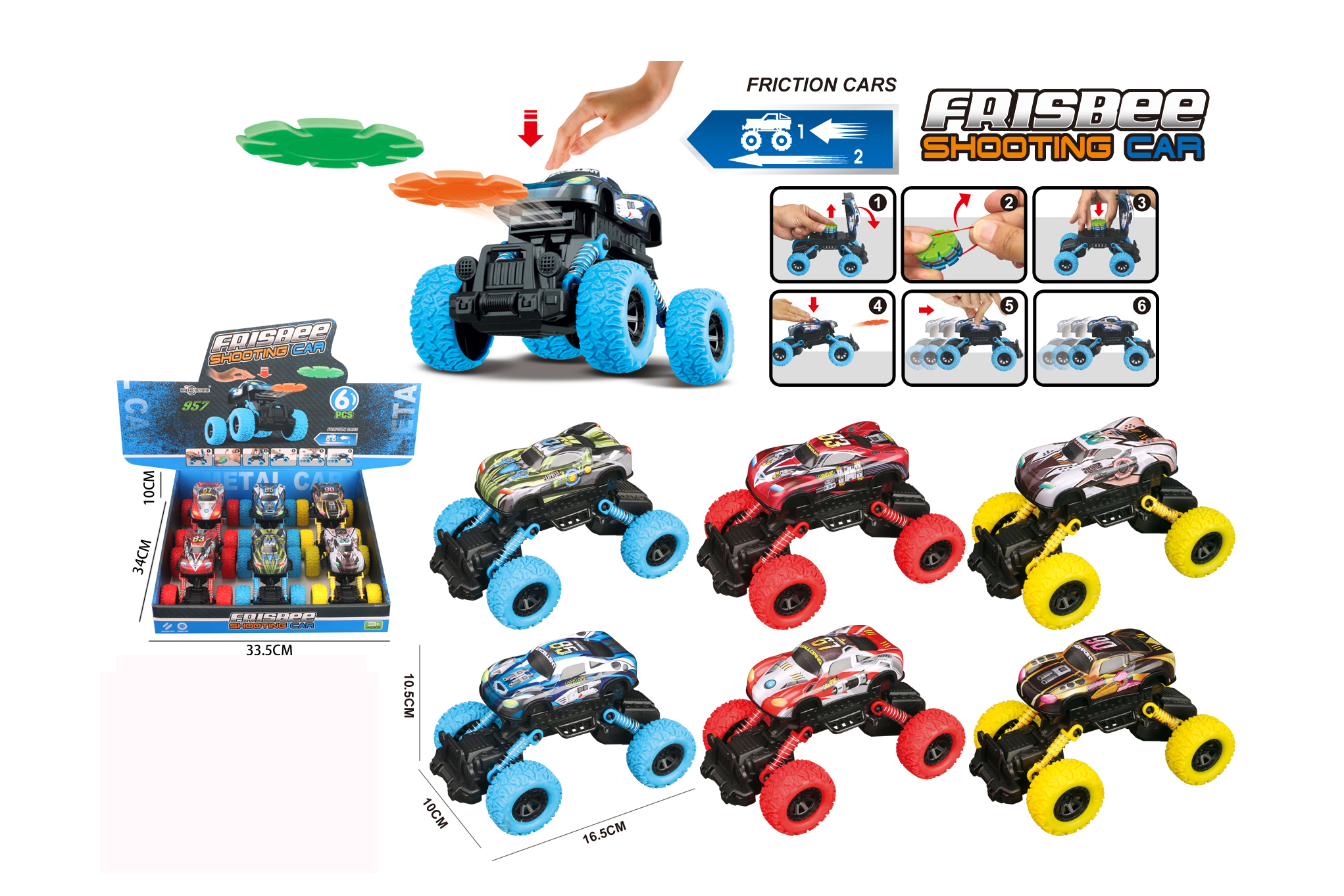 Машина метал. Frisbee shooting car /6шт