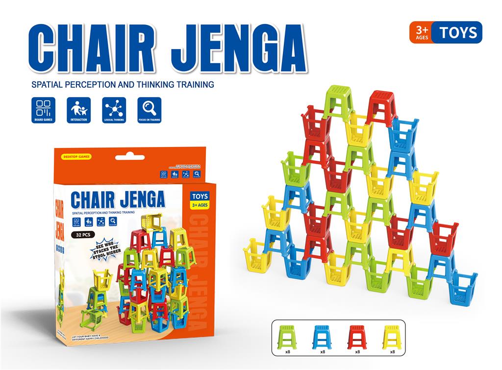 Игра Chair