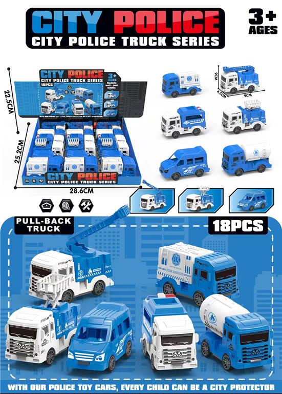 Машинка инерционная Police car