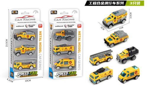 Машинка Engineering металлическая