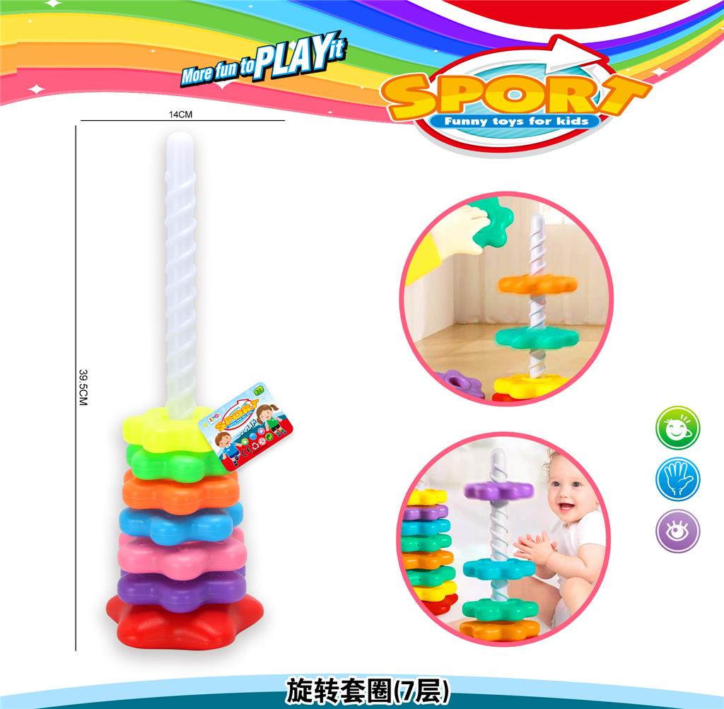 Пирамидка 7 колец