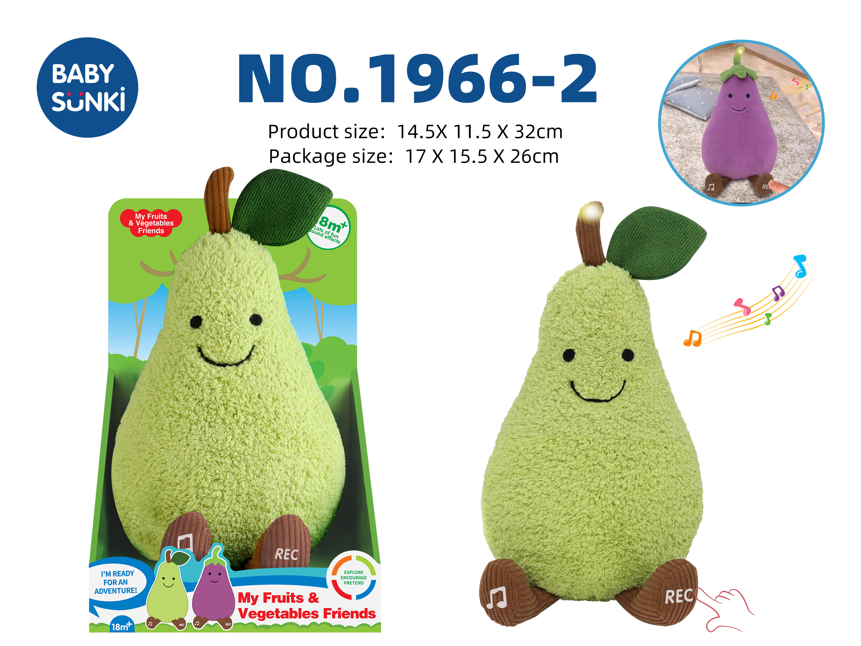 Груша интерактивная плюшевая (свет,звук,диктофон)