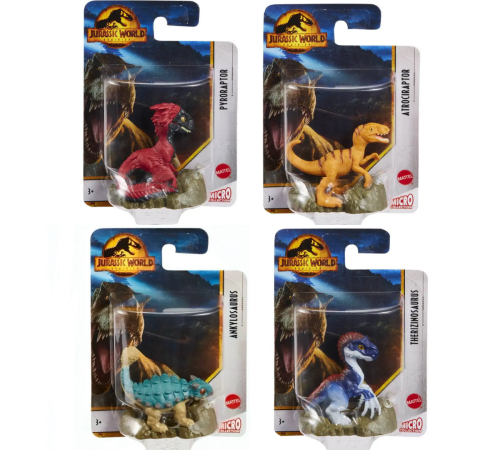 Динозавр мини-фигурка Jurrasic World