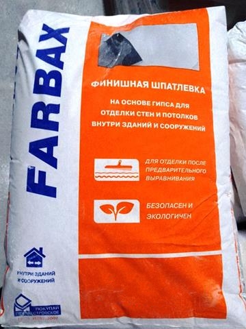 Шпатлевка гипсовая Farbax вторичка (25кг/пал.40шт)