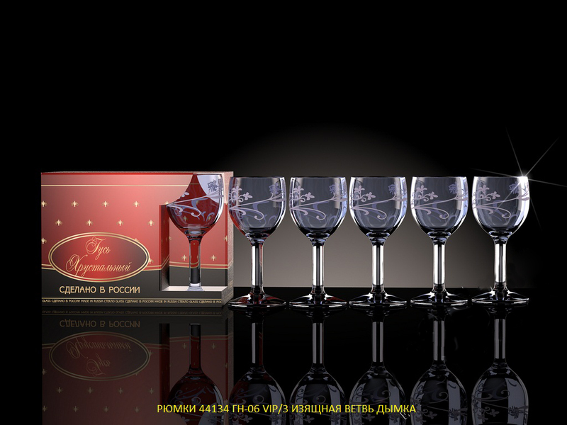 Рюмка д/водки Bistro 60мл (44134/ГН06)