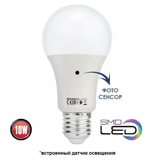 Лампа с фотосенсором А60 SMD LED DARK-10W 6400K E27 1032Lm 170-240V/10/100