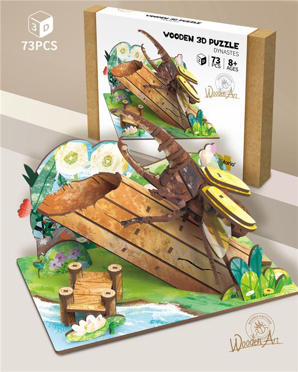 Пазл 3D Молочай (эуфорбия)