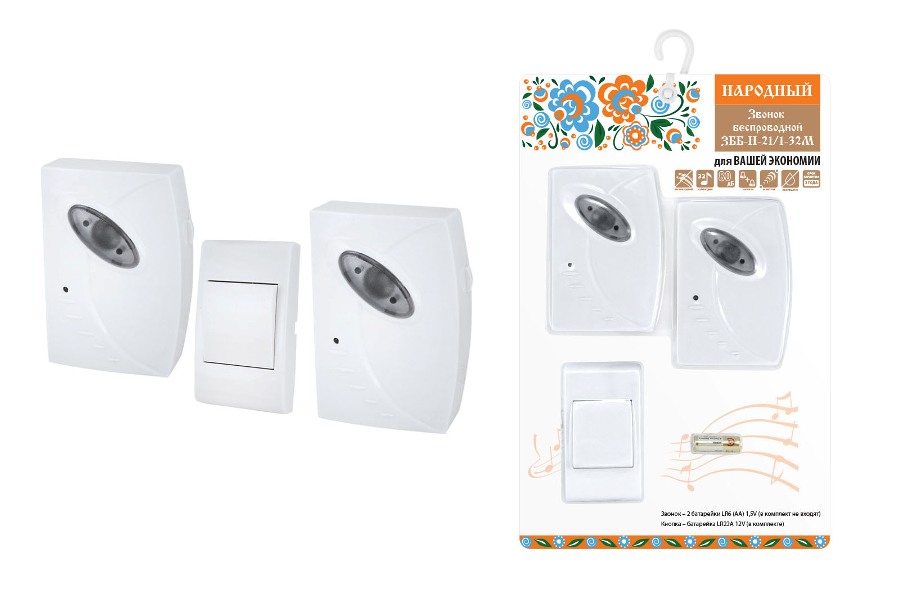 Звонок беспроводной на батарейках народный ЗББ-Н-21/1-32М (32 мелодии, кнопка IP30, 2х1,5В АА, 2