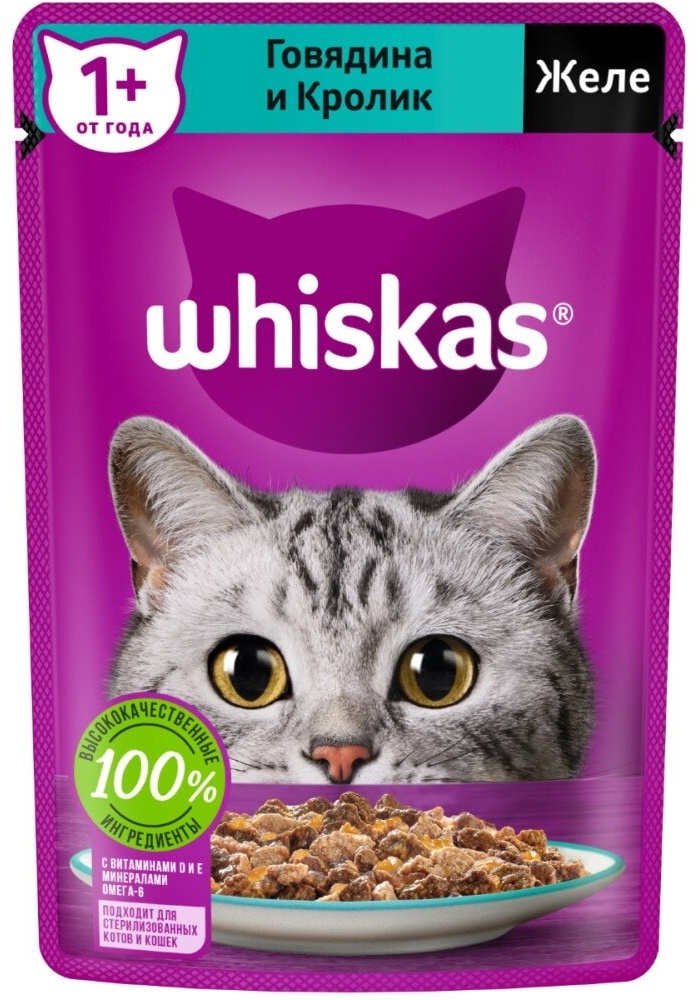 Корм WHISKAS желе говяд/крол75