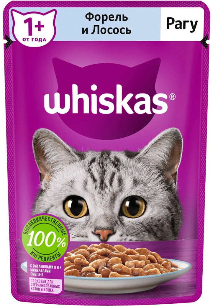 Корм WHISKAS форель/лосось 75г