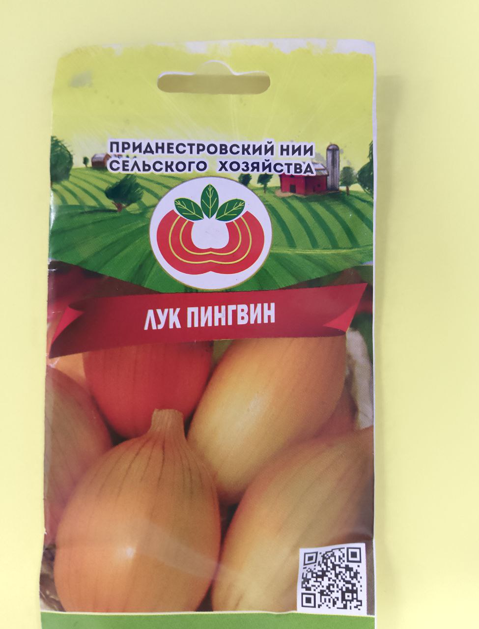 Семена лука Пингвин (3г)