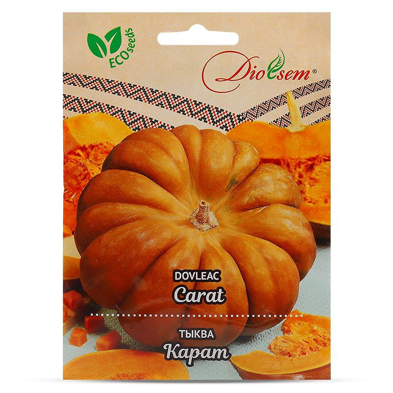 Семена Кабачка (тыква) Карат (15гр)