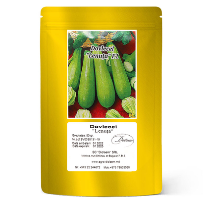 Семена Кабачка Ленуца (15гр)