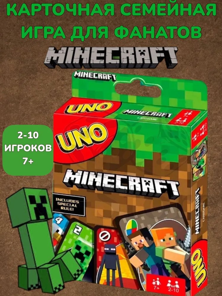 Игра настольная UNO Minecraft