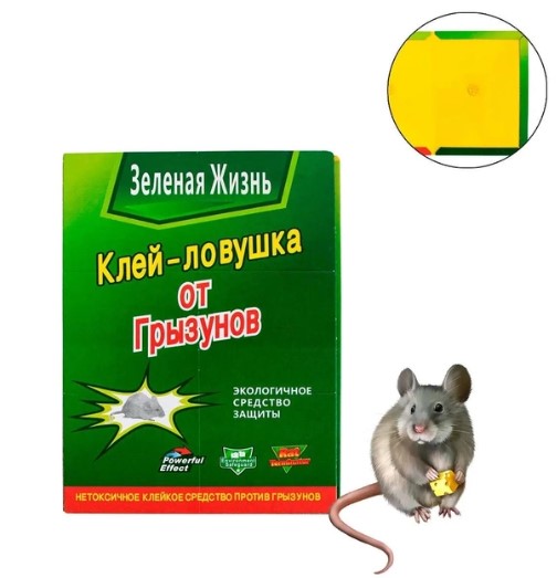 Книжка-липучка от грызунов малая (TG-21) (14460-14) <А+++>