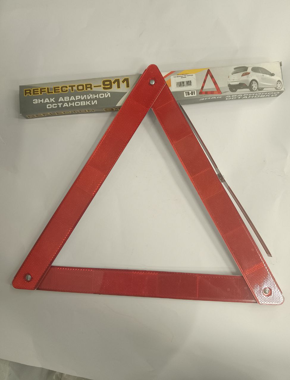 Знак аварийный TR-01 картонная упаковка