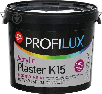 Штукатурка Acrylic Plaster K 15 (барашек 1мм-1,5мм) 25 кг ТМ PROFILUX