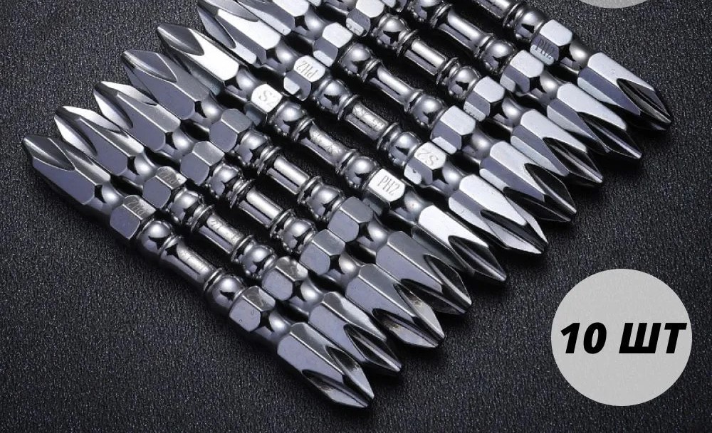 Бита магнитные для шуруповерта РН2хPH1х65 (уп. 10шт) King Lion