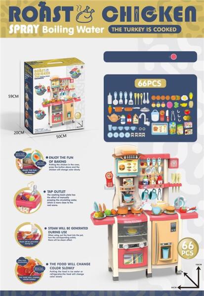Набор игровой кухня 100см (свет/звук) 66 ел.