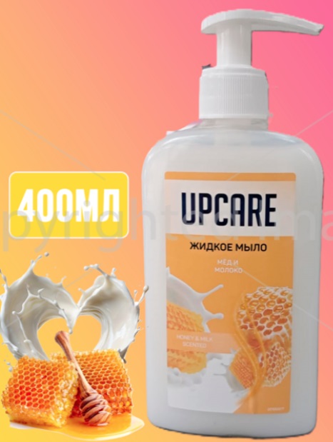 Жид.мыло UPCARE Мед/молоко 400