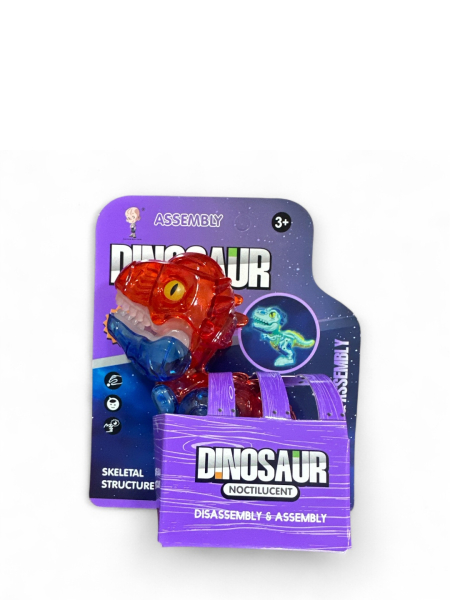 Динозавр Assembly светящ в темноте, желтый