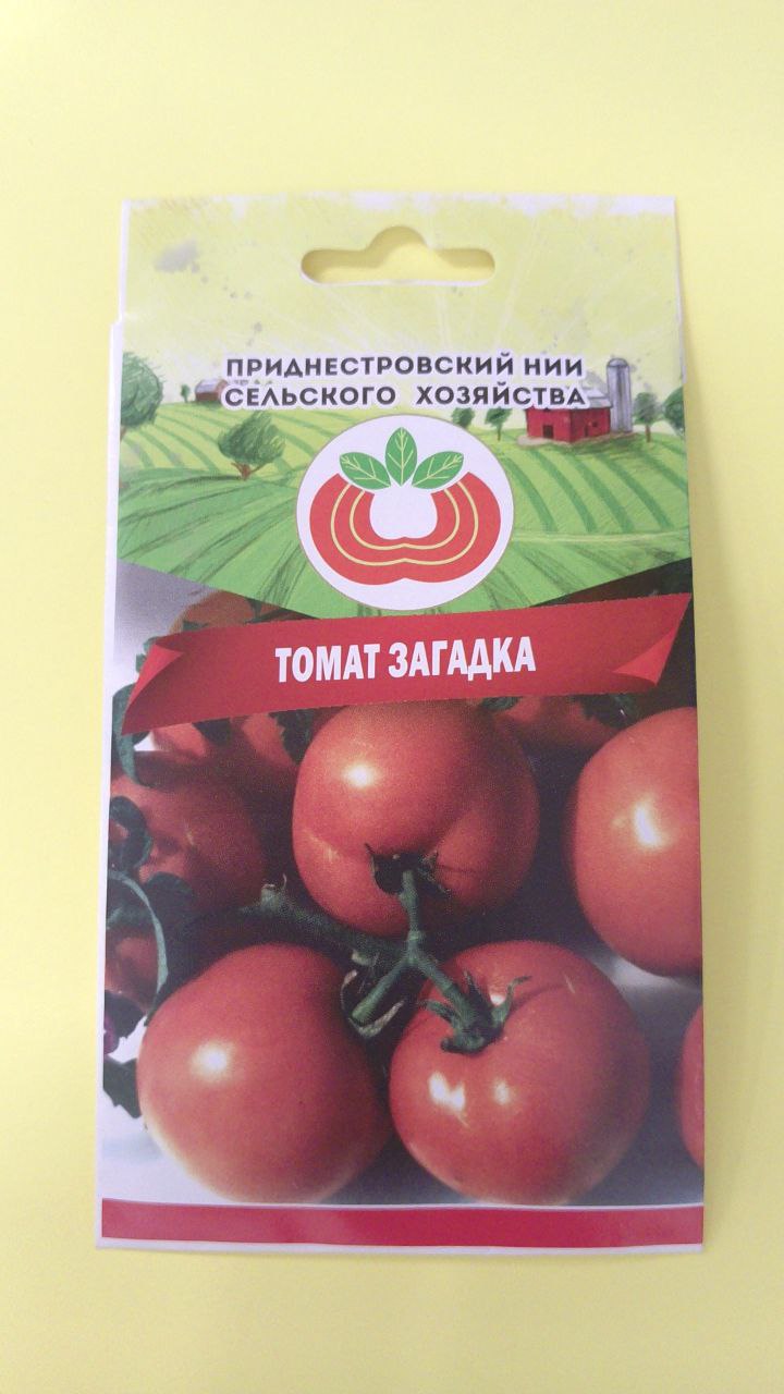 Семена томата Загадка (0,5г)