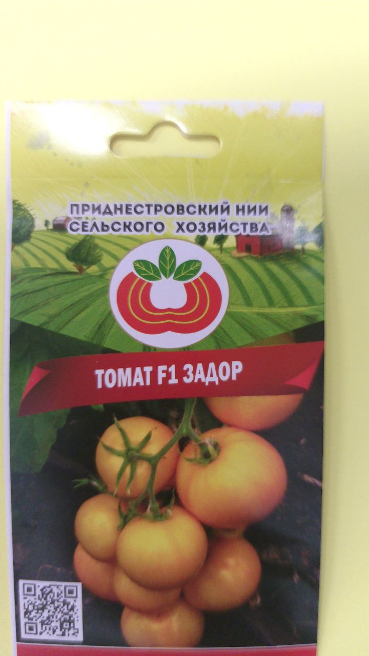 Семена томата Задор (0,1г)