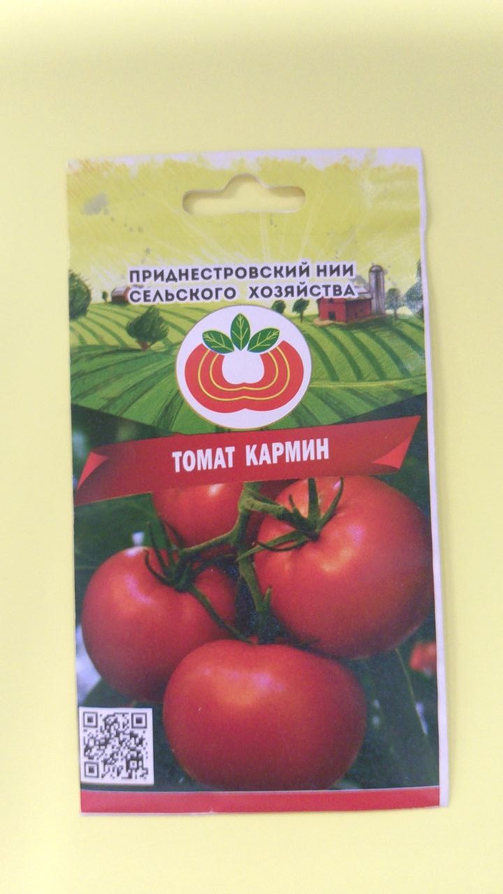 Семена томата Кармин (0,5г)