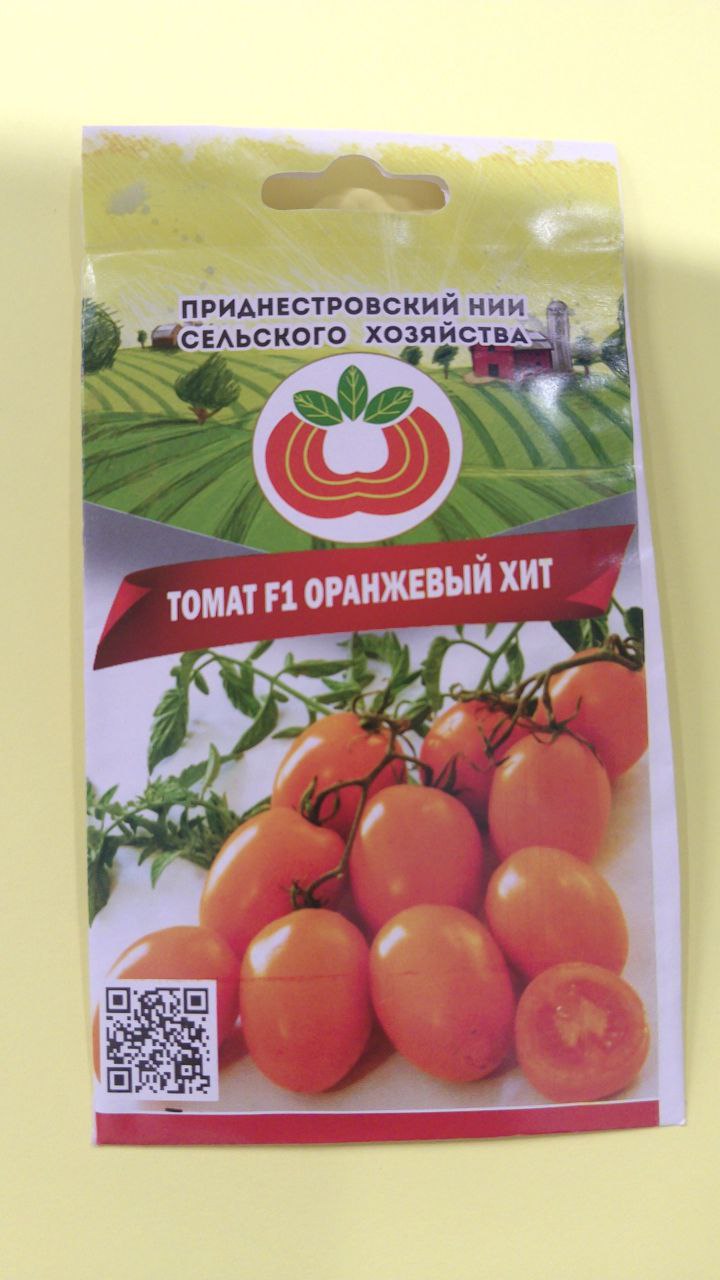 Семена томата Оранжевый Хит (0,1г)