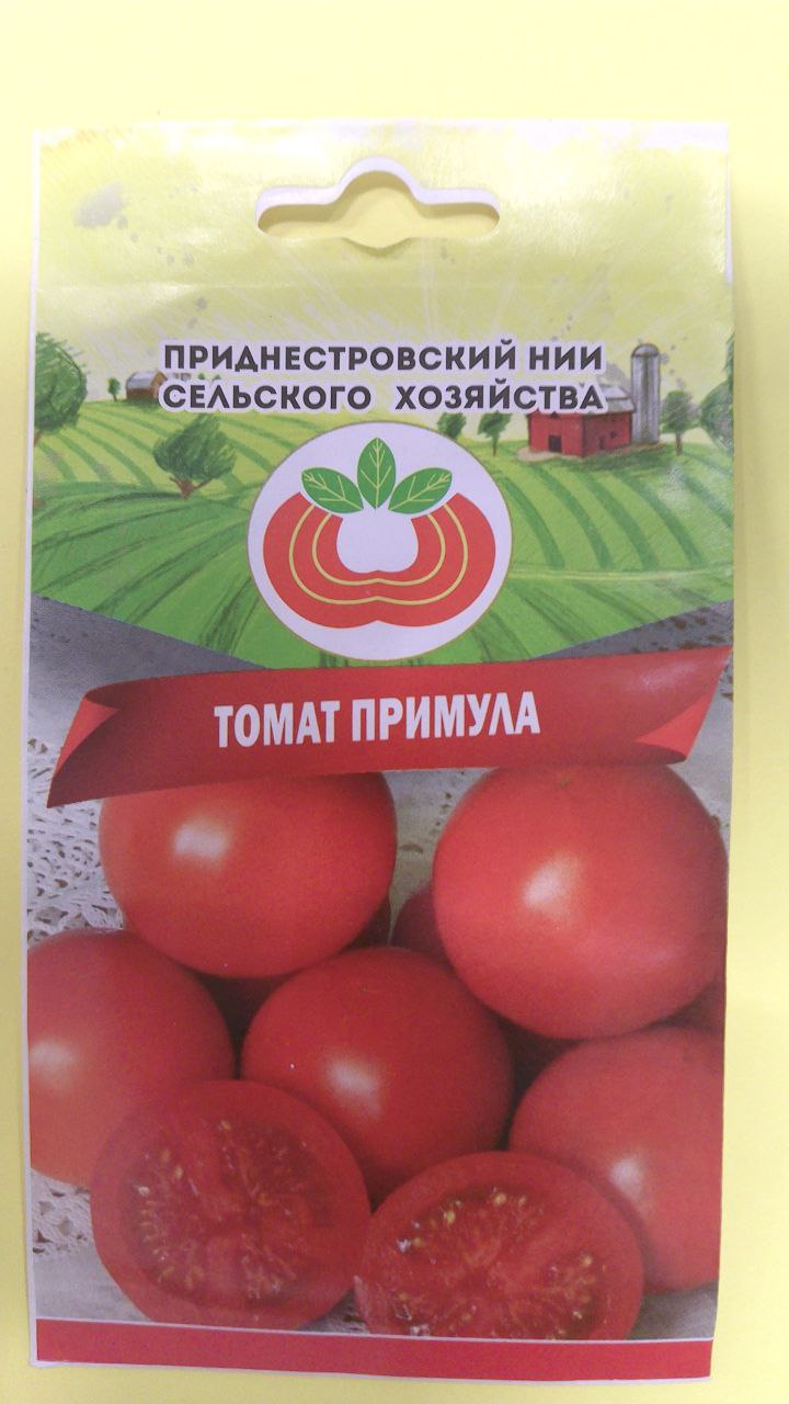 Семена томата Примула (0,5г)