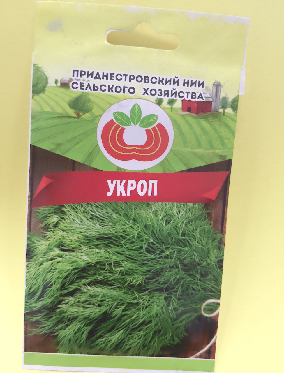 Семена укропа Грибовский (3г)